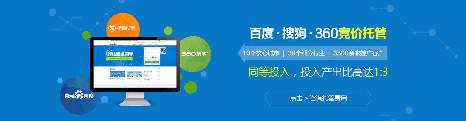 富顺百度竞价赚钱