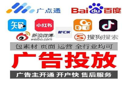 百度推广的竞价排名机制解析及优化建议