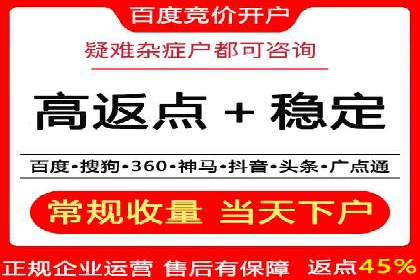 SEM账户优化策略案例分享