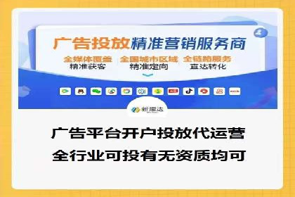 信息流运营品牌传播案例分析