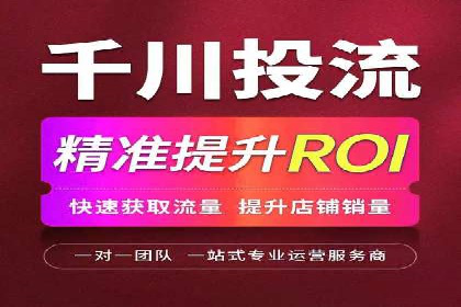 信息流广告效果评估案例